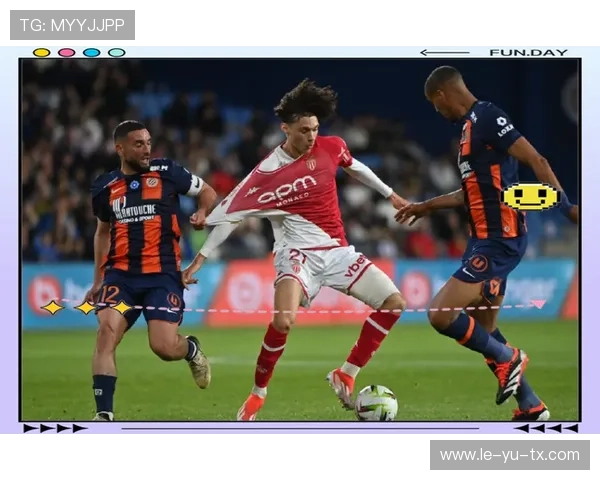 摩纳哥再现新星输出引关注 摩纳哥再现新星输出引关注